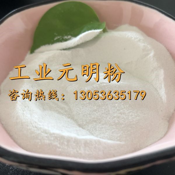 工业元明粉