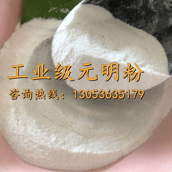 工业级元明粉