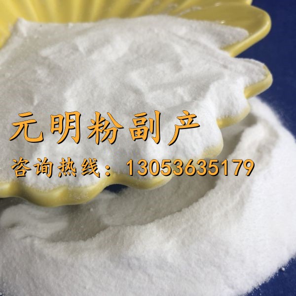 元明粉副产